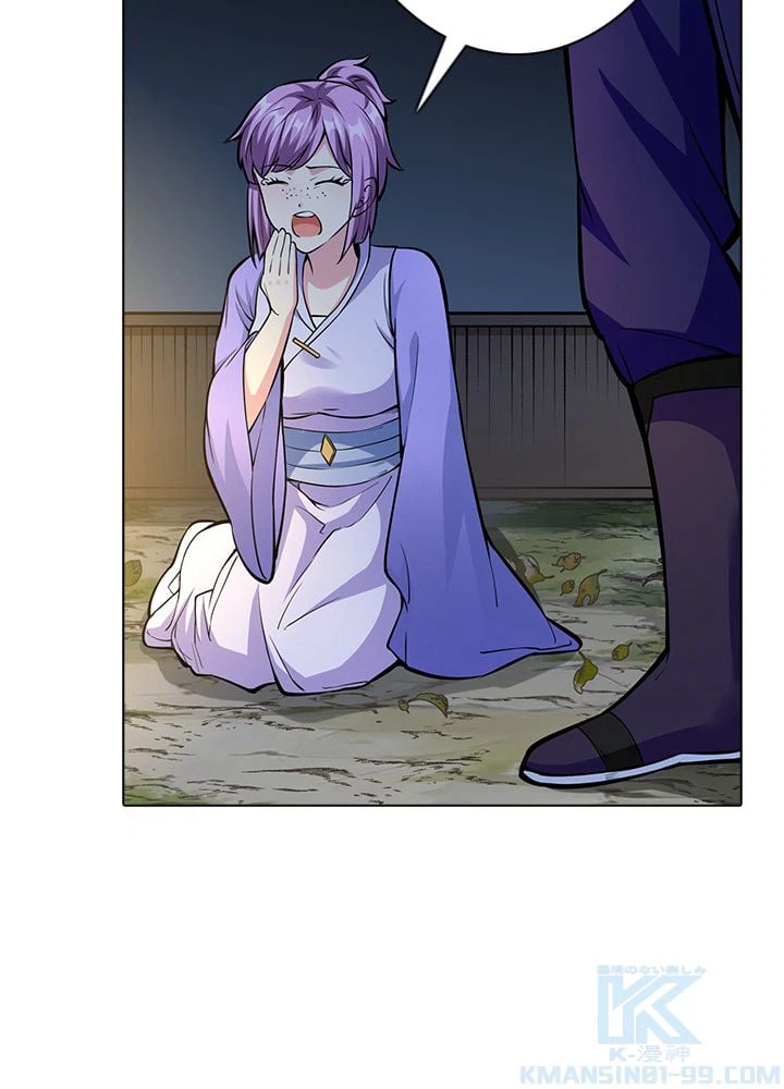 ページ 26 — 第231話
