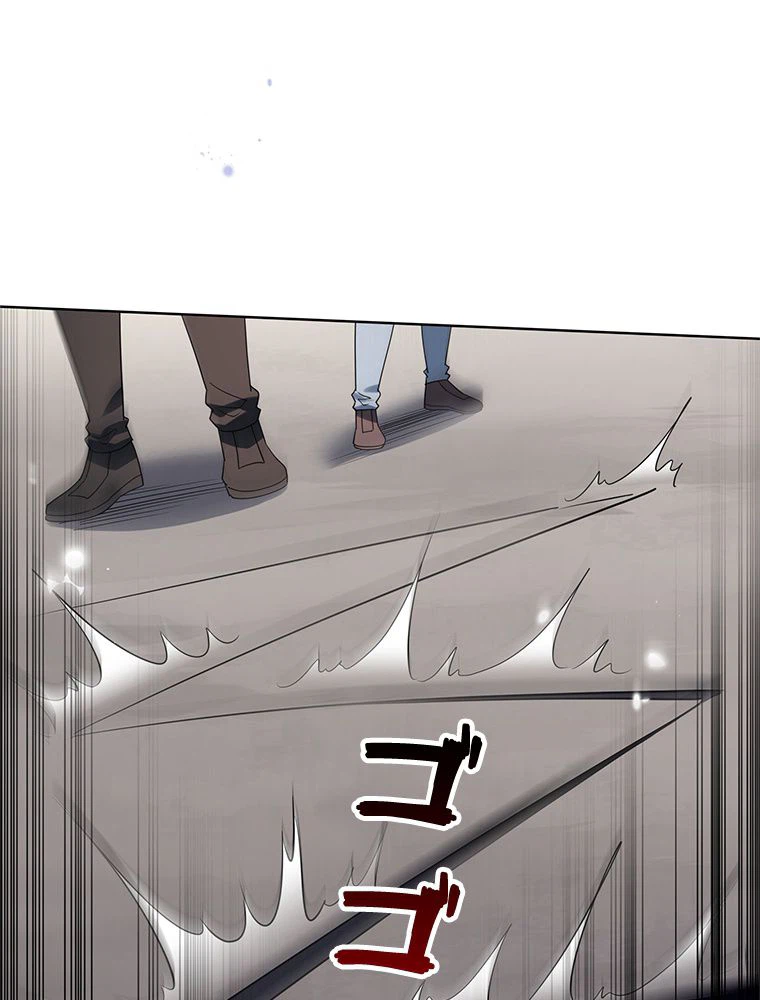 ページ 3 — 第80話