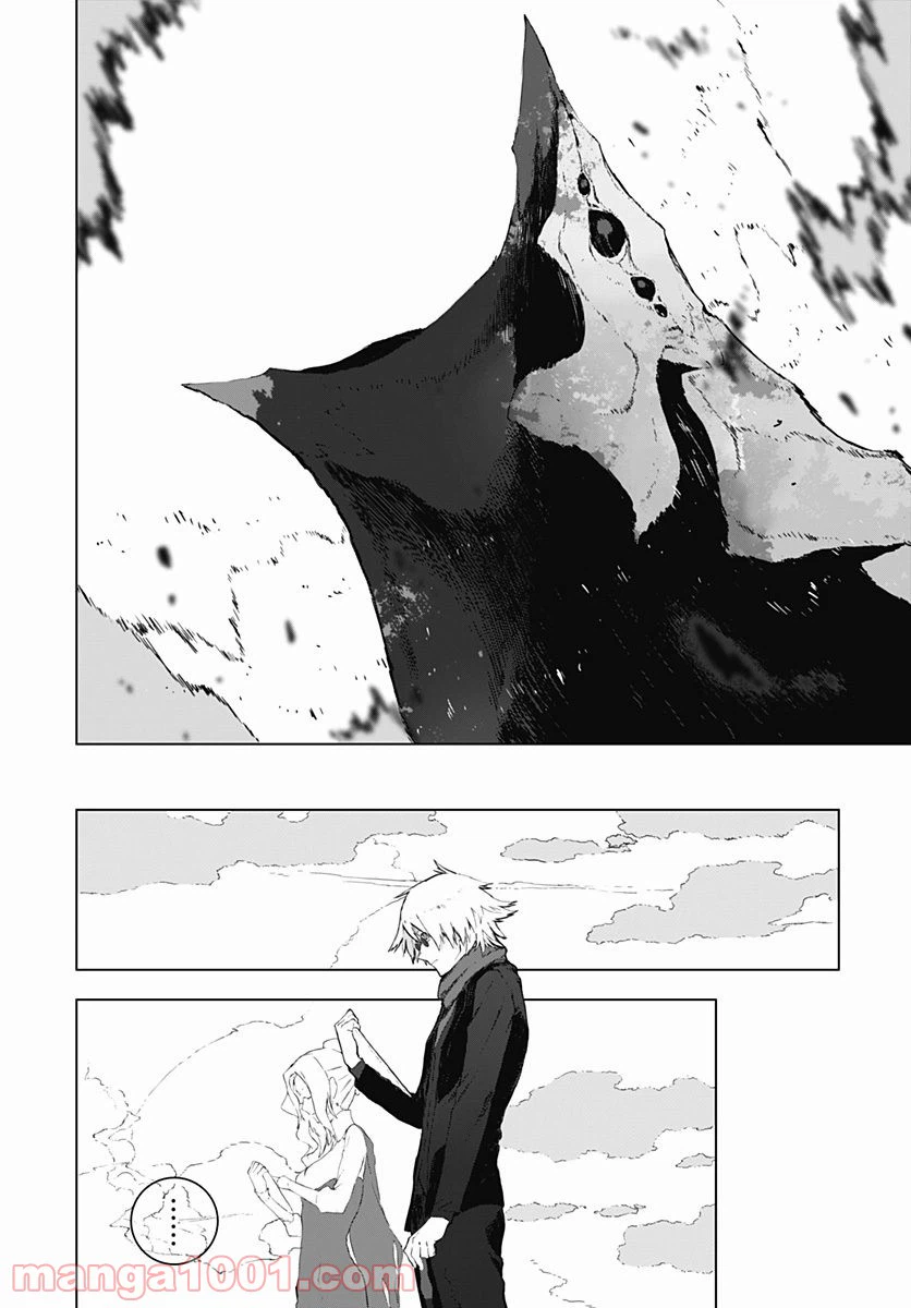 ページ 14 — 第4話