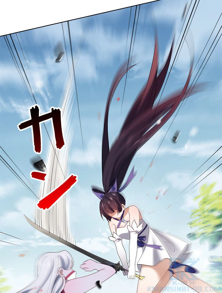 ページ 41 — 第102話