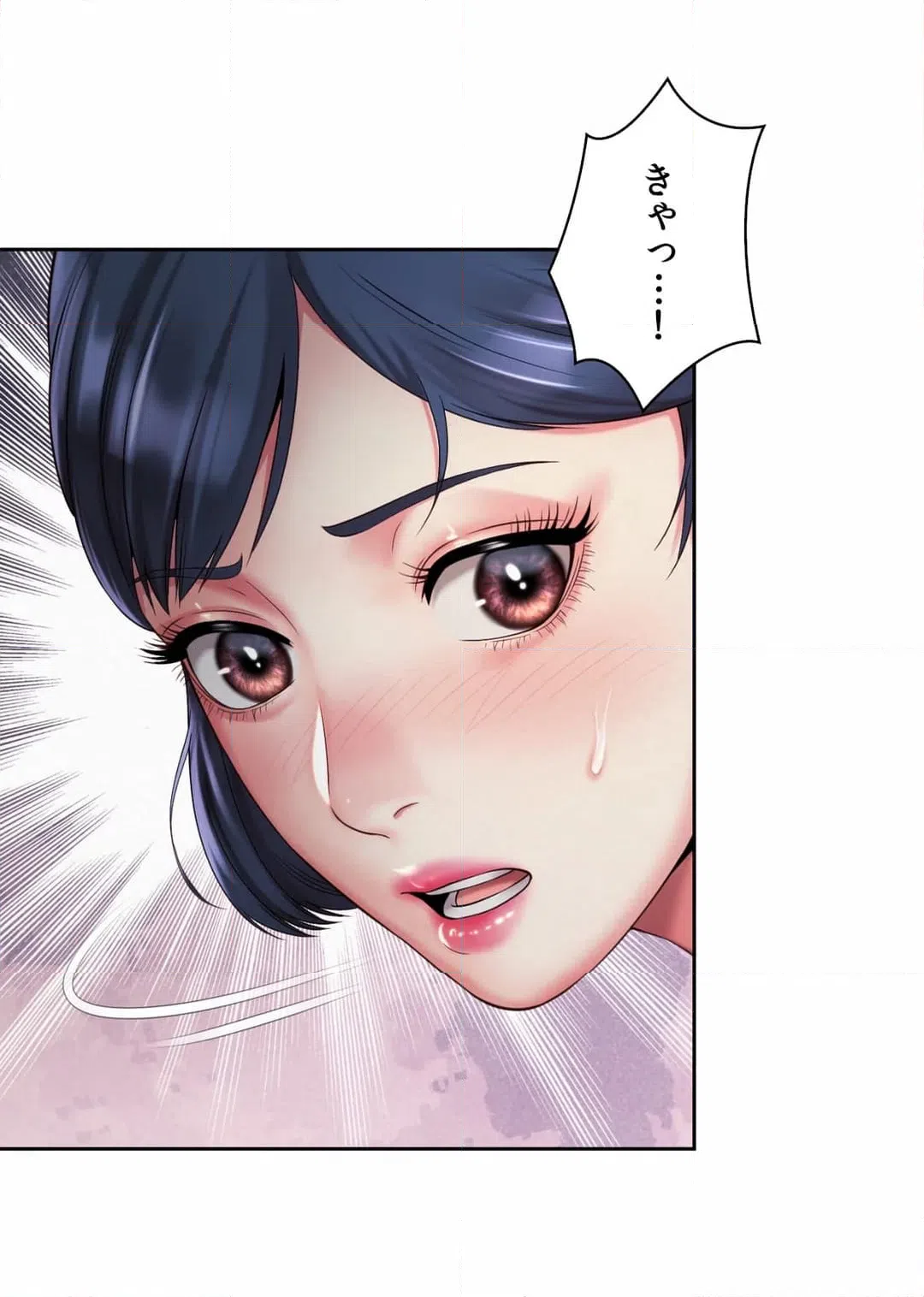 ページ 20 — 第21話