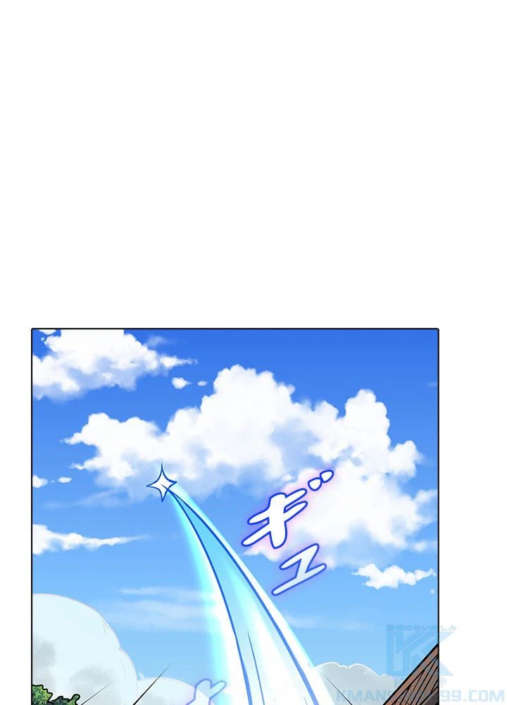 ページ 23 — 第167話