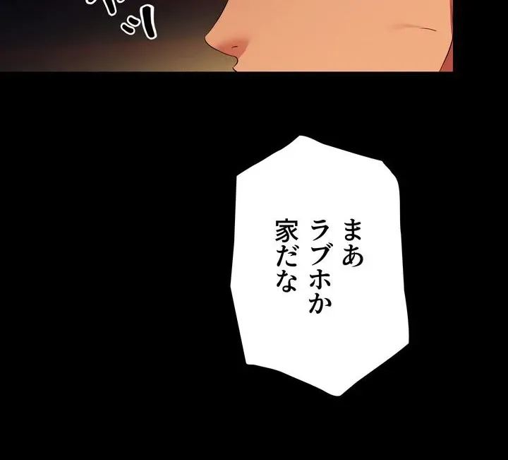 ページ 24 — 第62話