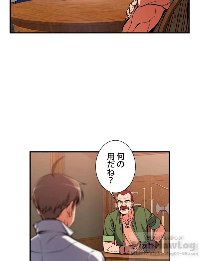 ページ 11 — 第92話