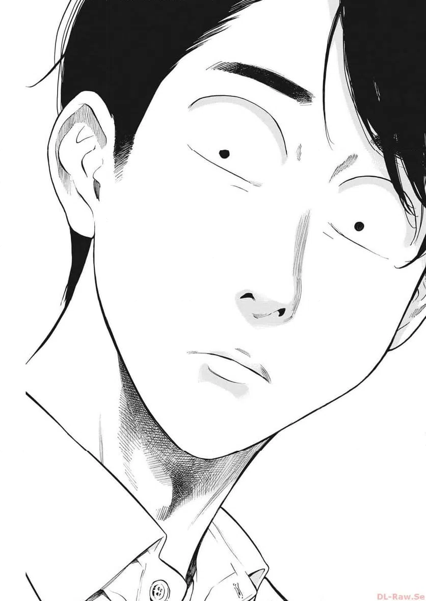 ページ 27 — 第44話