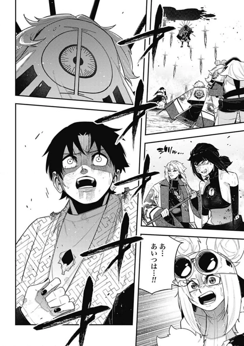 ページ 24 — 第13話