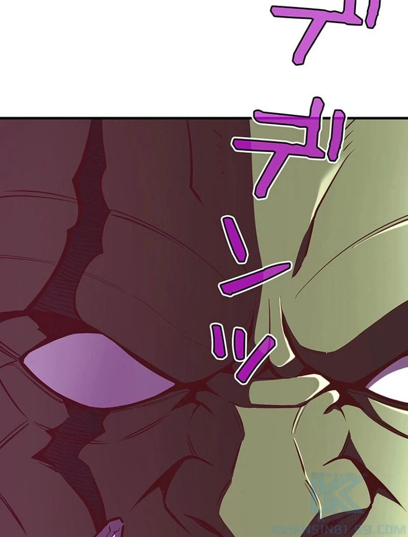 ページ 20 — 第141話