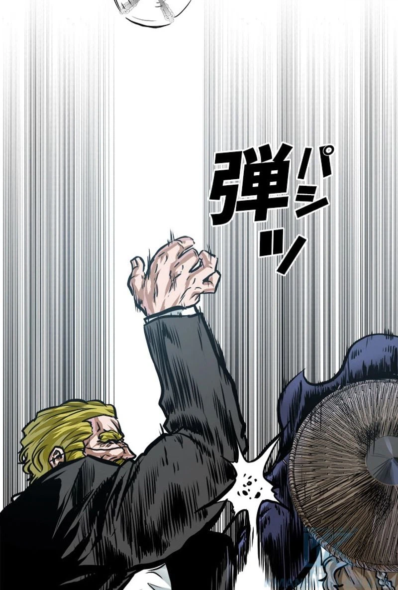 ページ 20 — 第185話