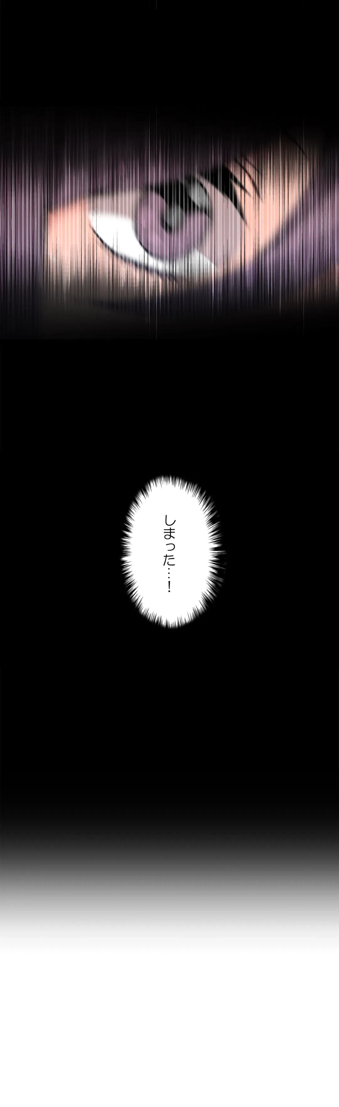 ページ 11 — 第41話