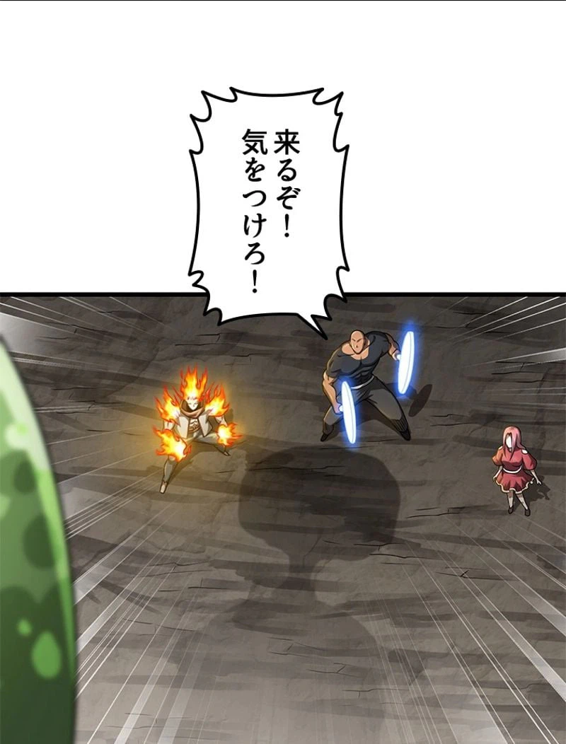 ページ 36 — 第259話
