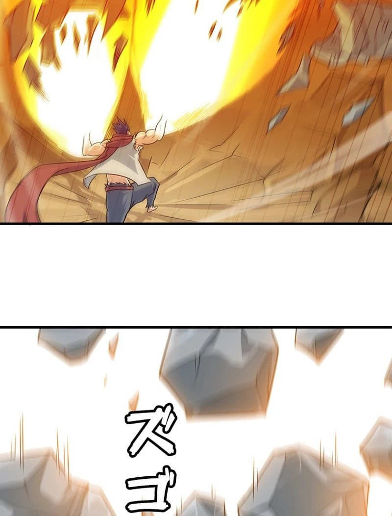 ページ 40 — 第76話