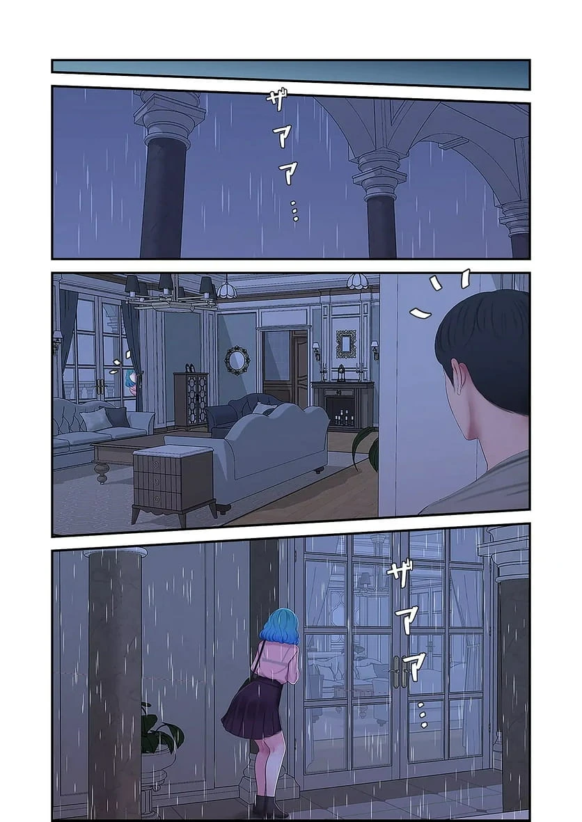 ページ 37 — 第30話