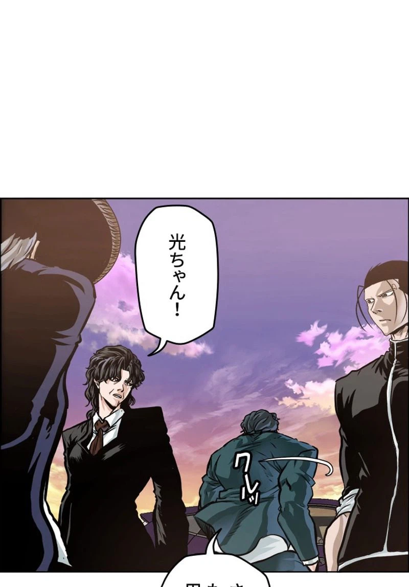 ページ 15 — 第206話