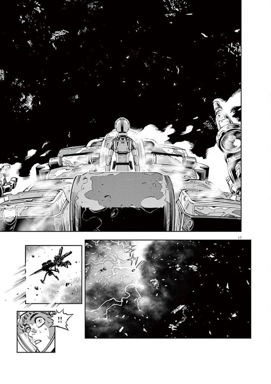 ページ 17 — 第16話
