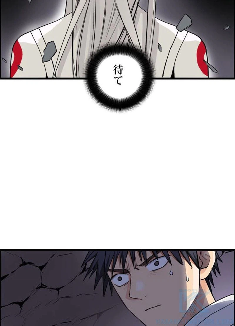 ページ 25 — 第192話