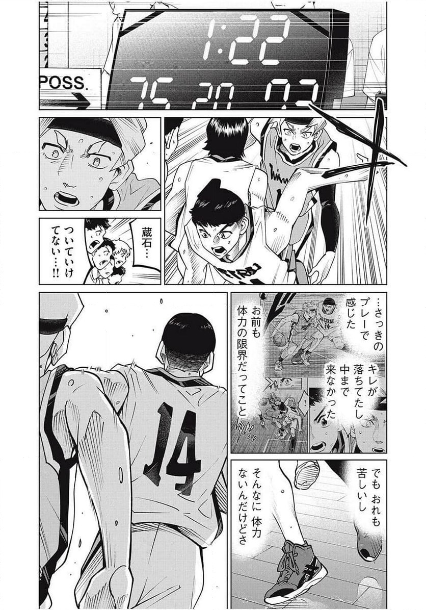 ページ 18 — 第72話