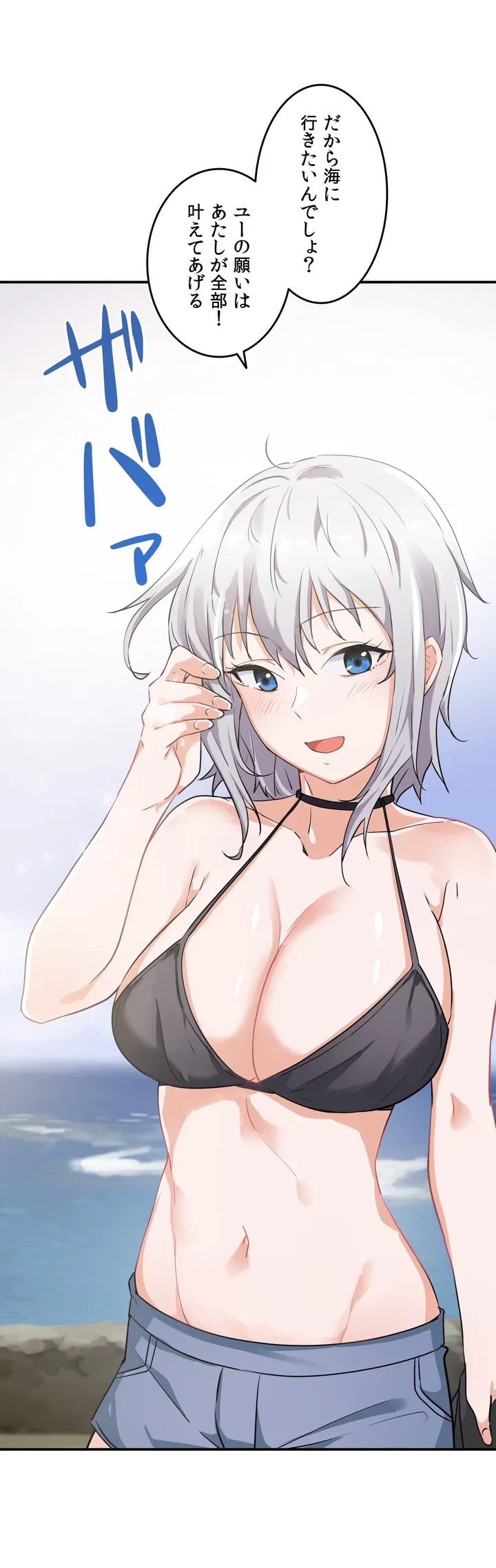 ページ 41 — 第1話