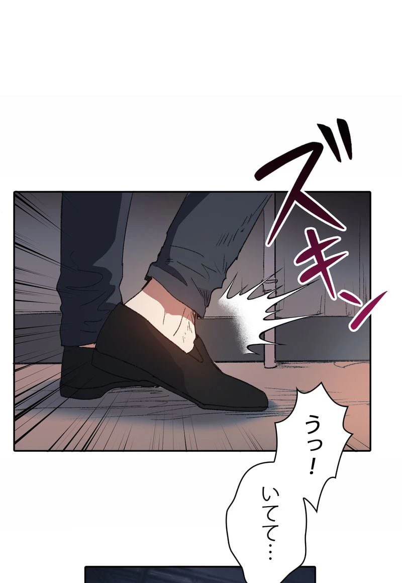 ページ 13 — 第39話
