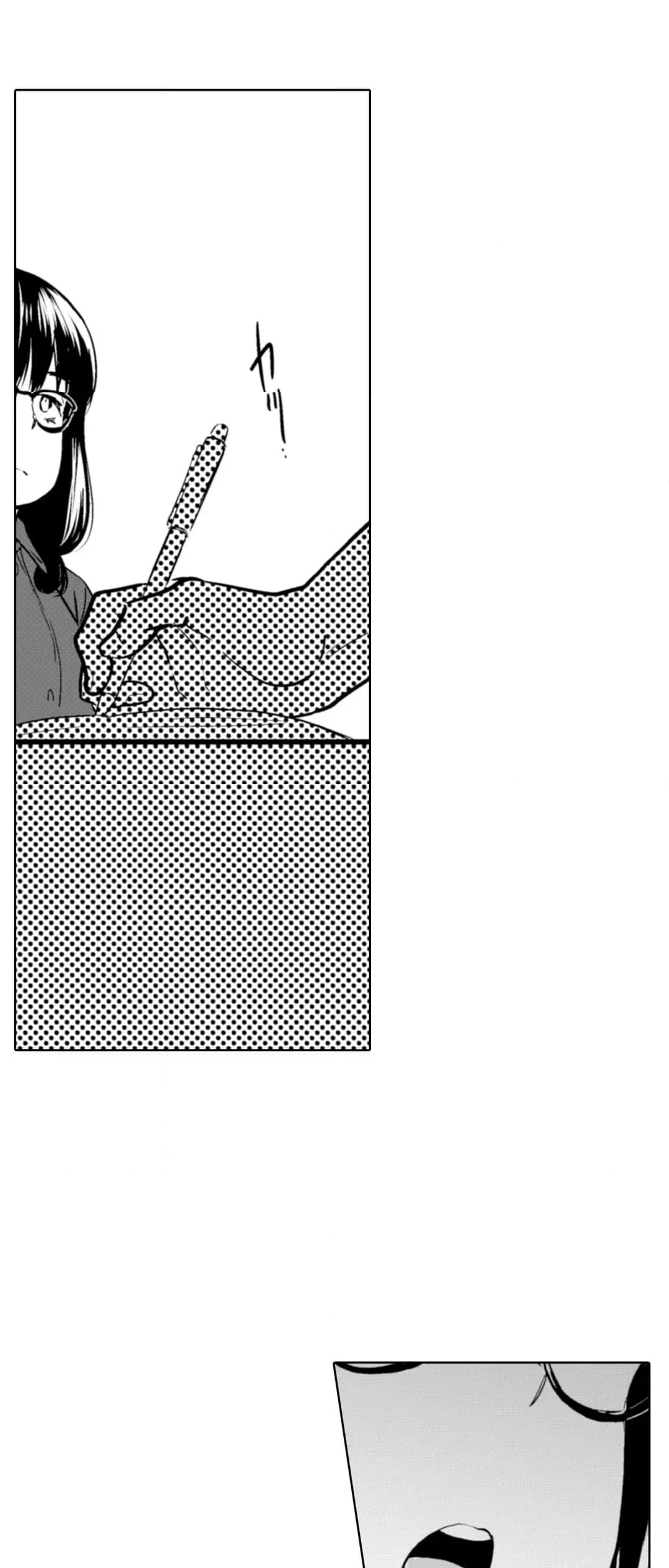 ページ 21 — 第90話