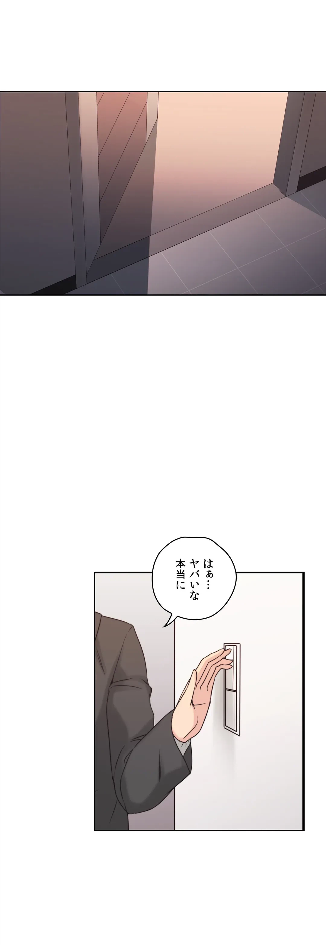 ページ 15 — 第6話