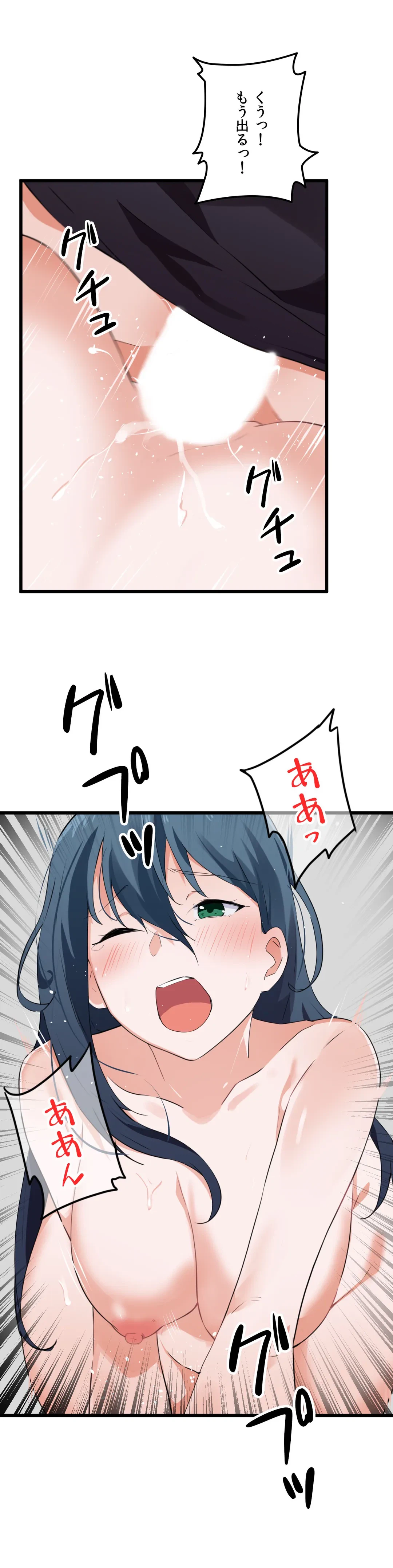 ページ 26 — 第62話