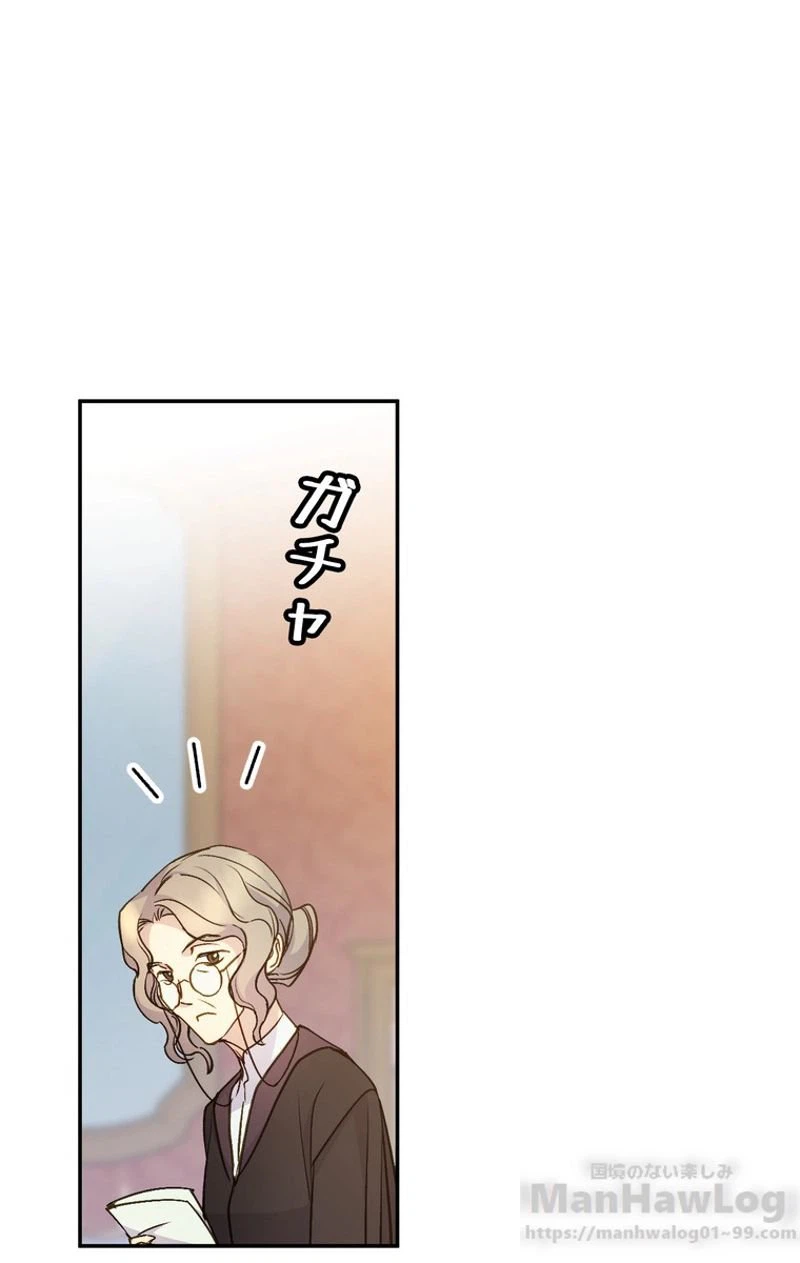 ページ 11 — 第32話