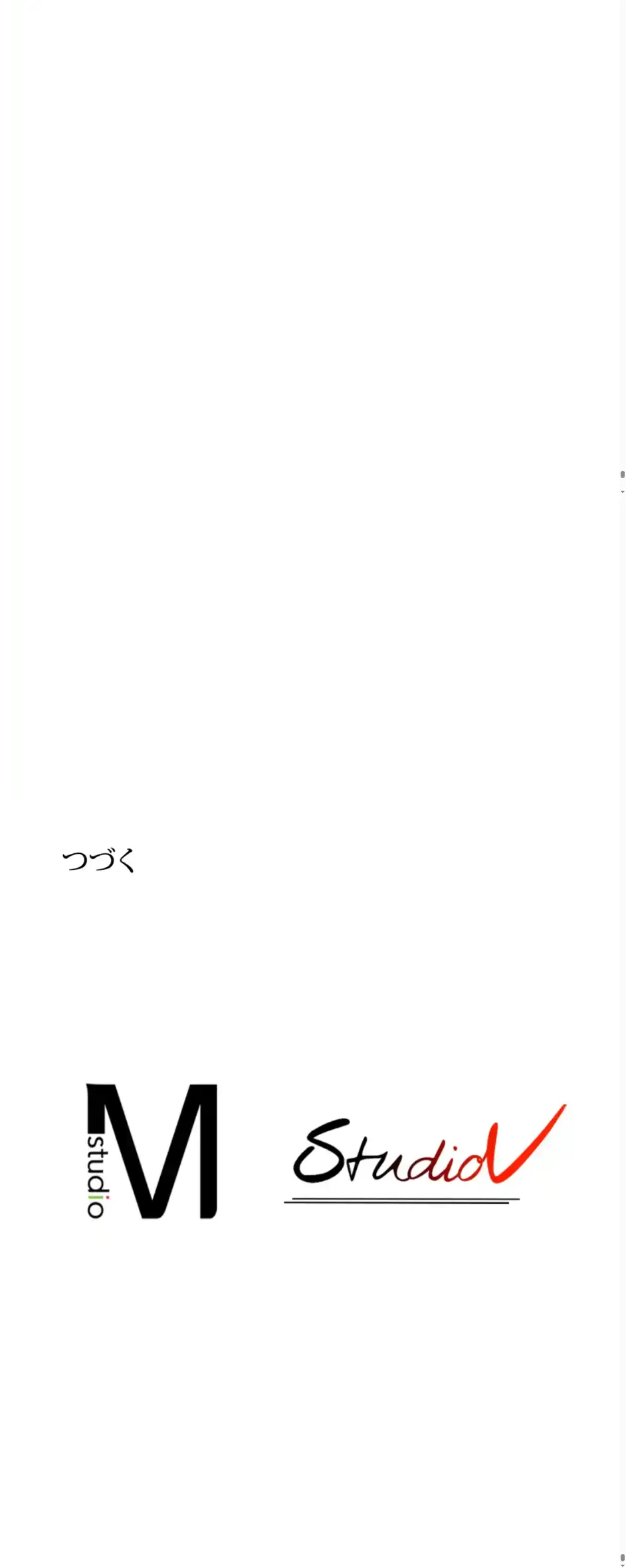 ページ 18 — 第7話