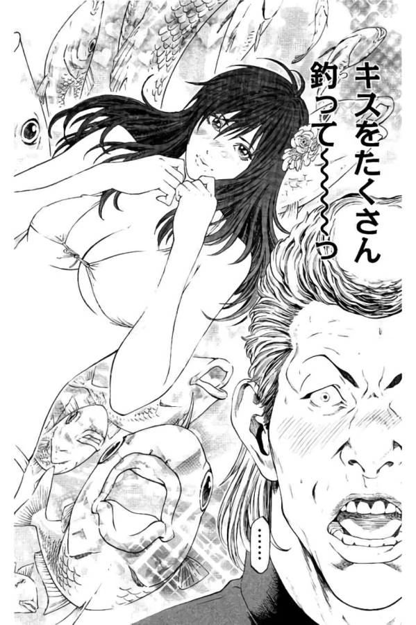 ページ 42 — 第42話