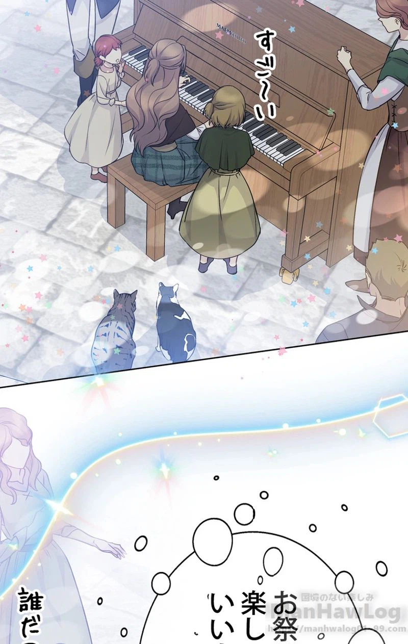 ページ 15 — 第31話