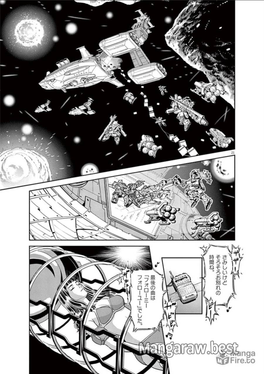ページ 21 — 第31話