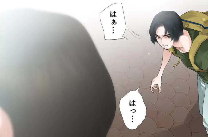 ページ 4 — 第35話