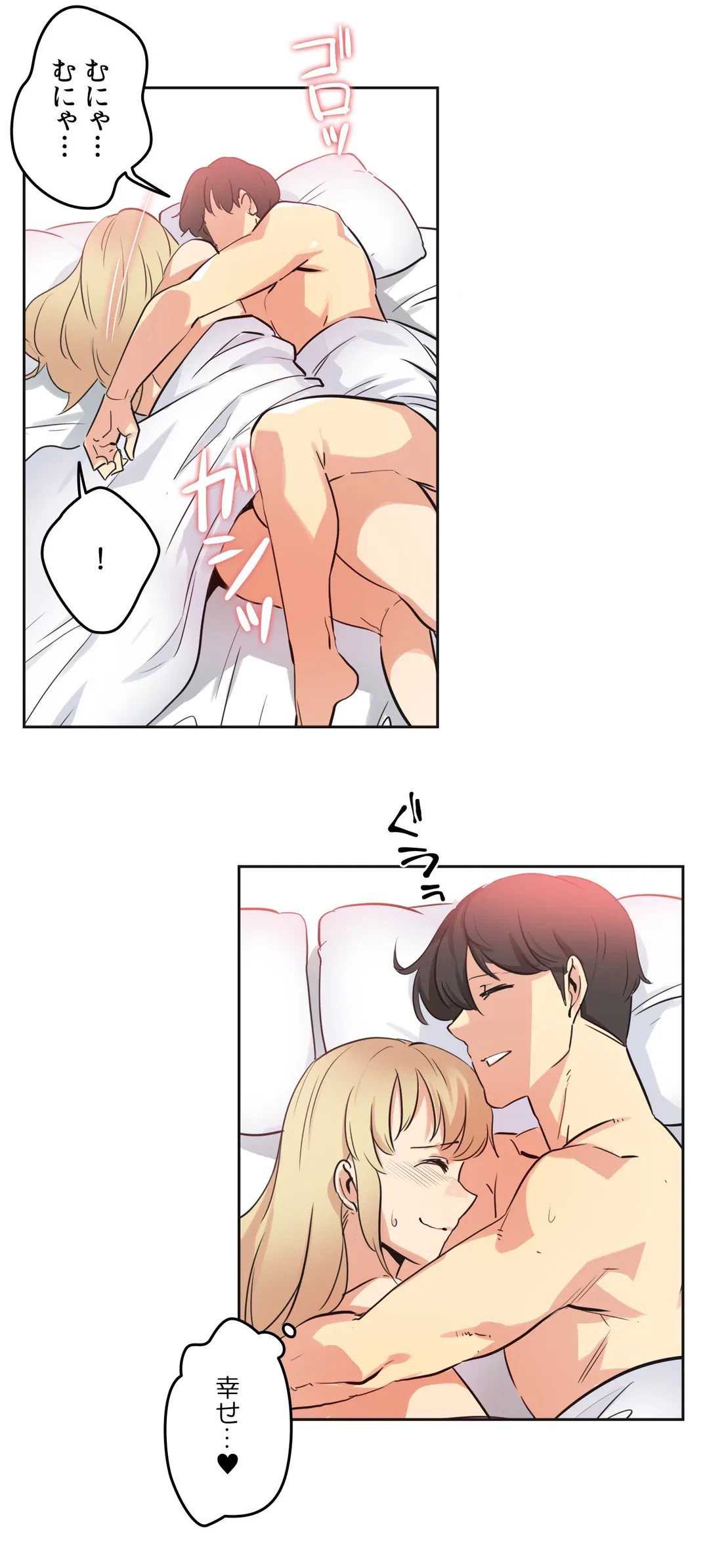 ページ 22 — 第47話