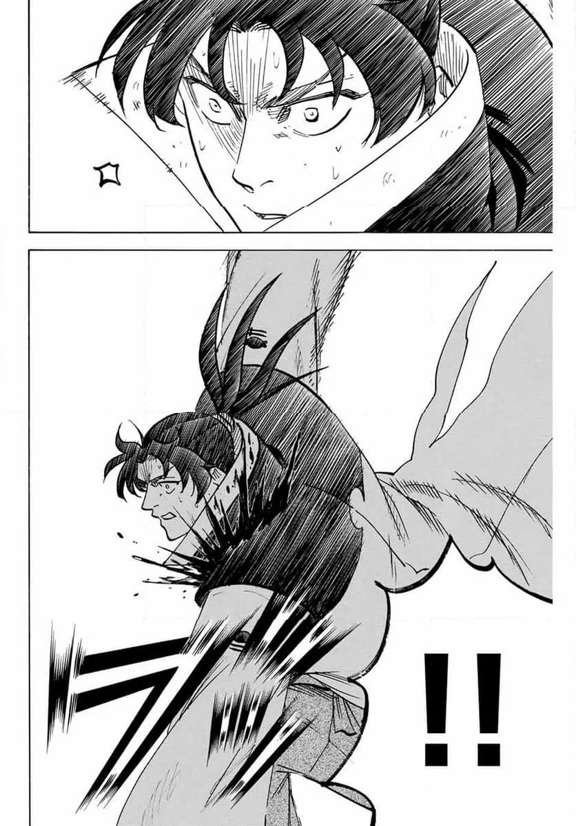 ページ 4 — 第307話