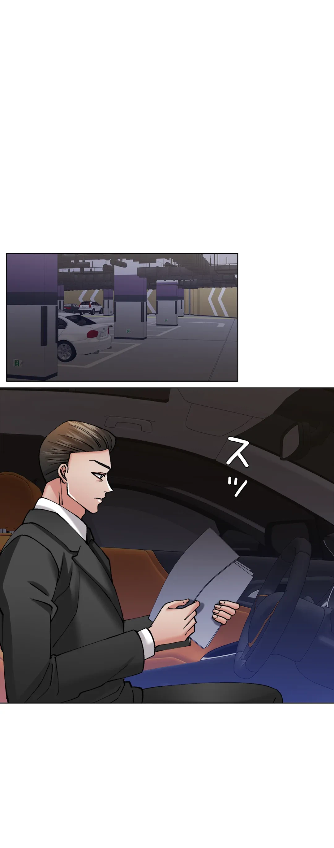 ページ 35 — 第76話
