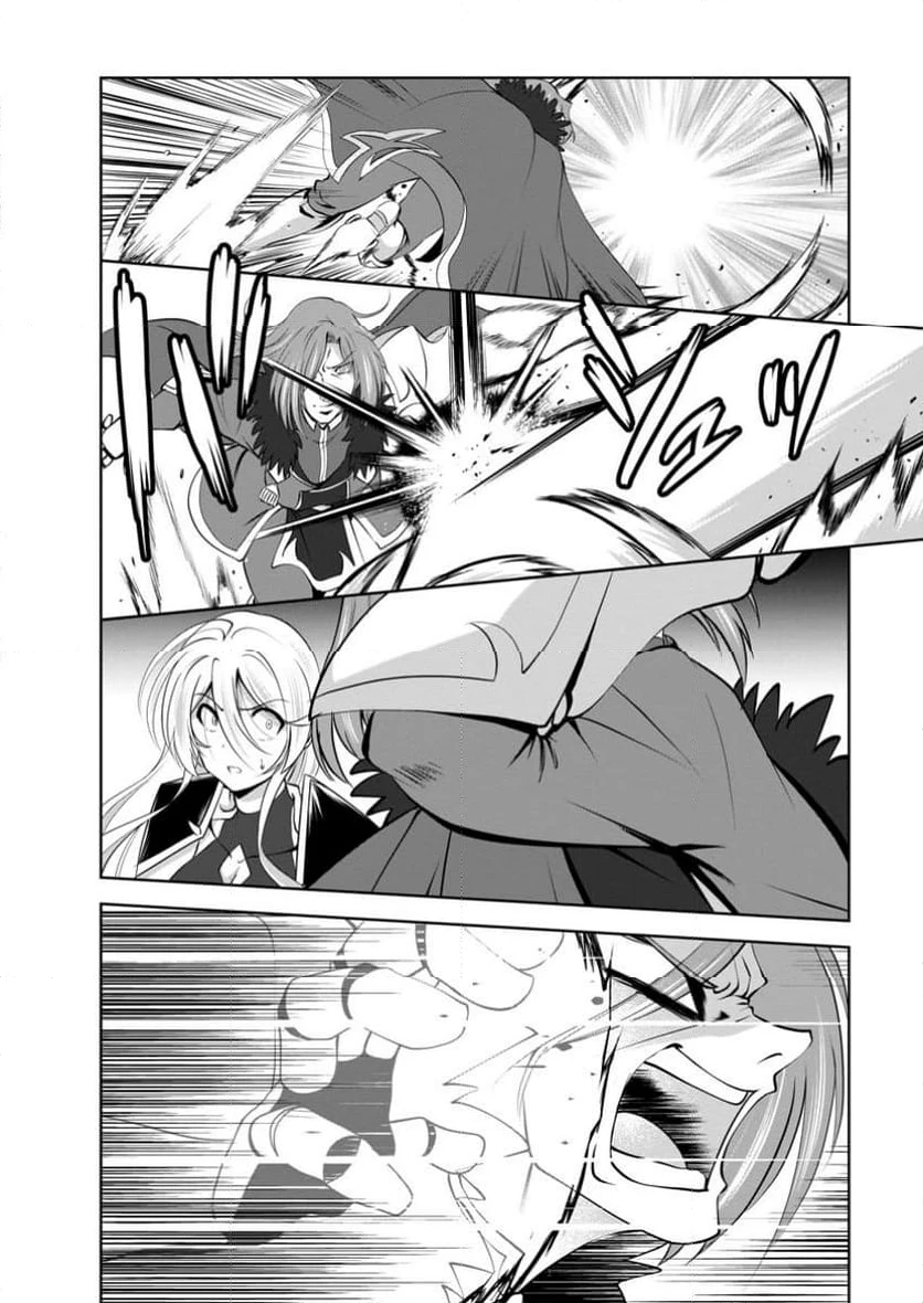 ページ 6 — 第52.3話