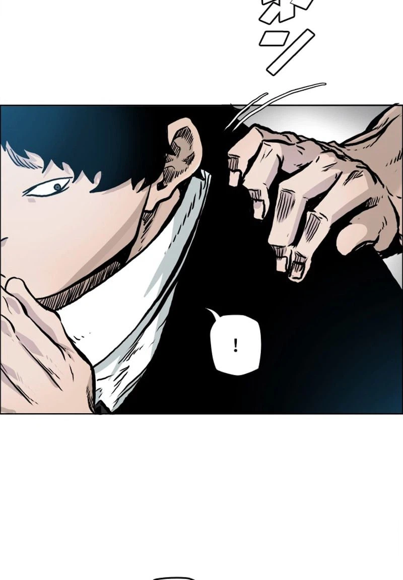 ページ 4 — 第164話