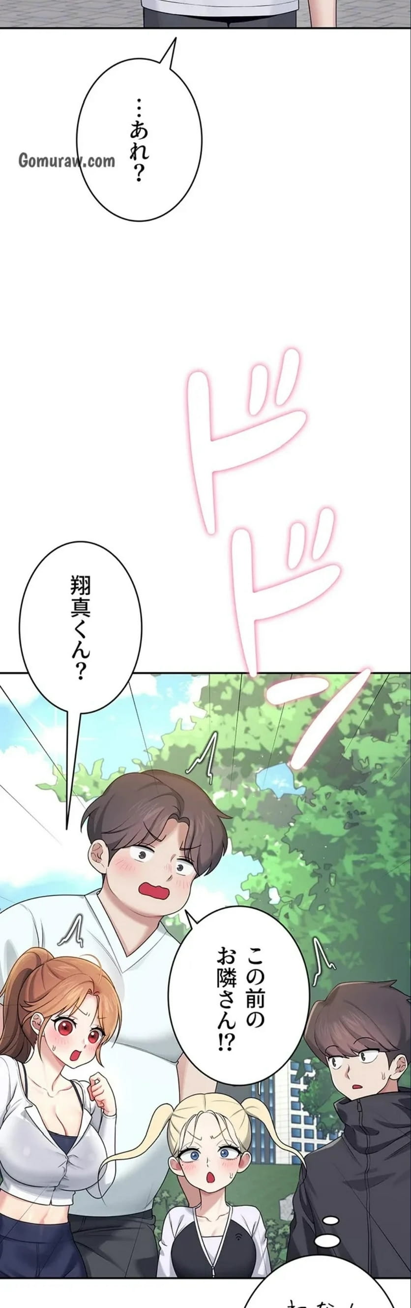 ページ 21 — 第34話