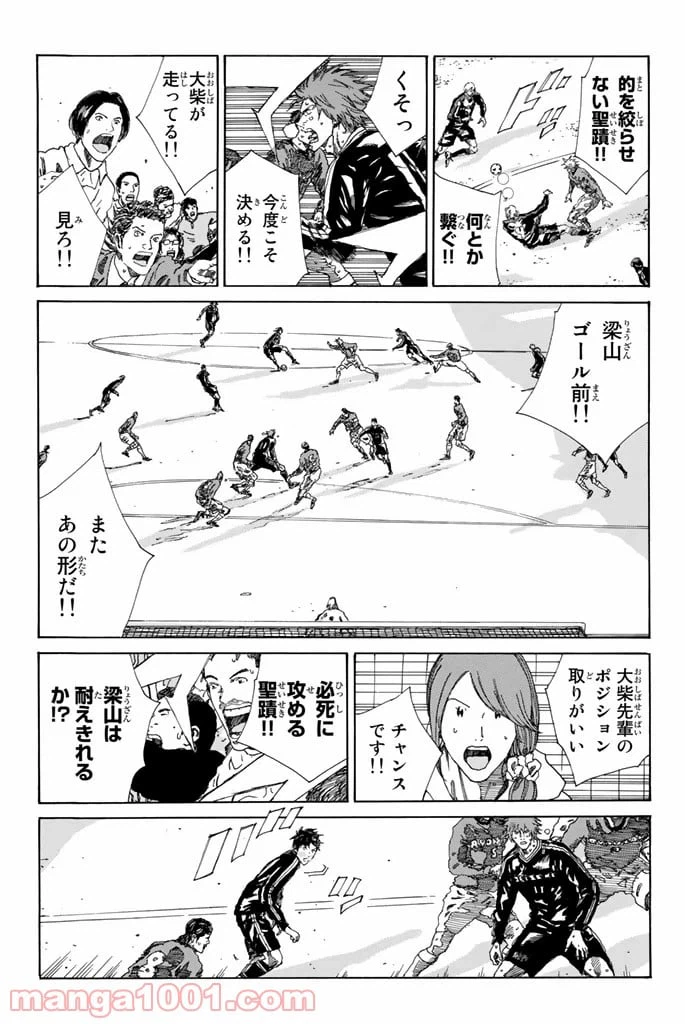 ページ 13 — 第217話