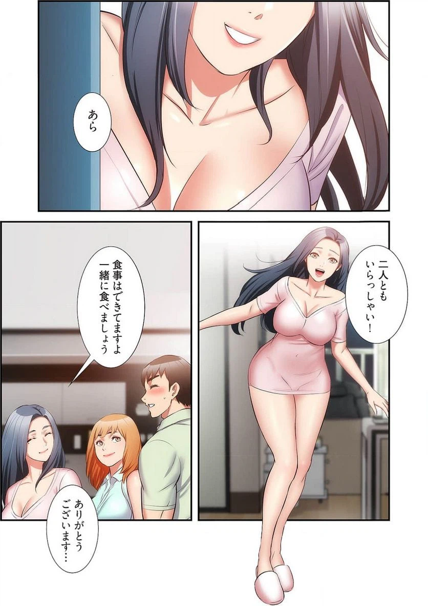 ページ 40 — 第30話