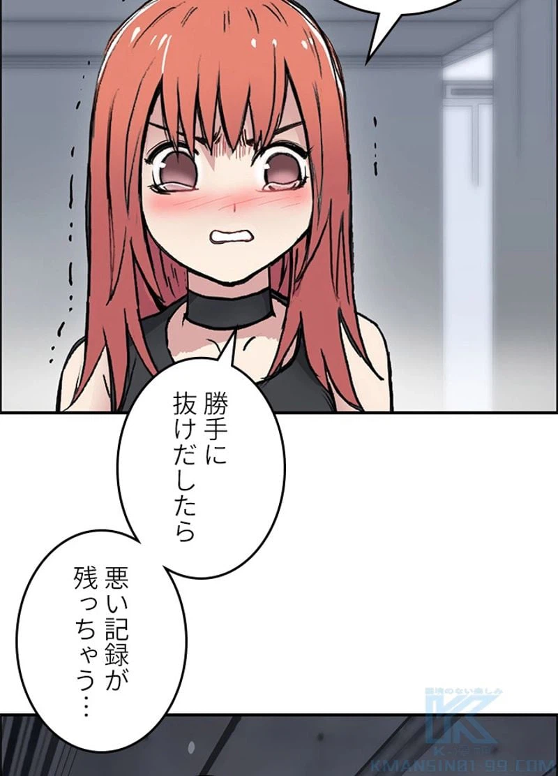 ページ 28 — 第248話