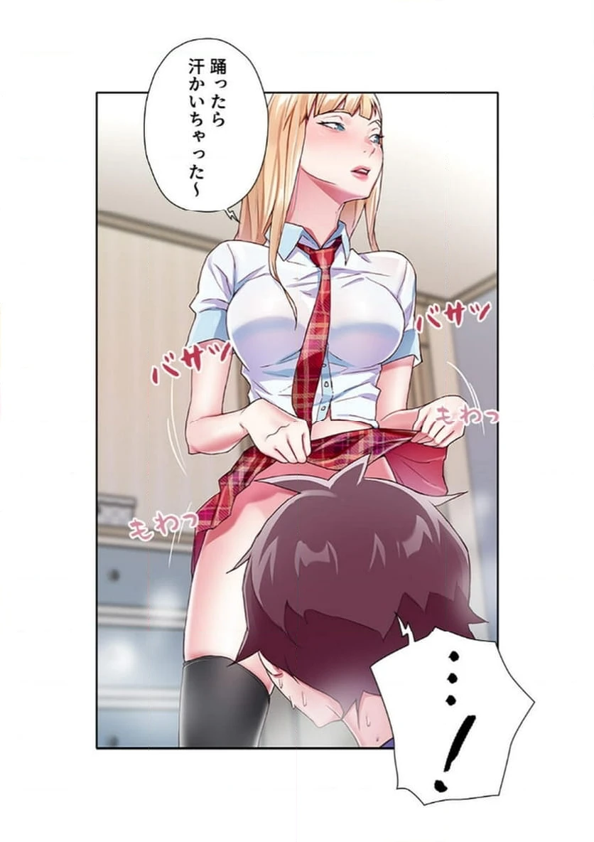 ページ 3 — 第5話