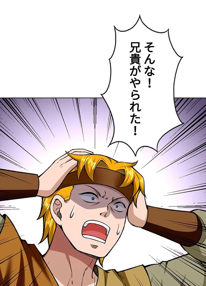 ページ 19 — 第204話