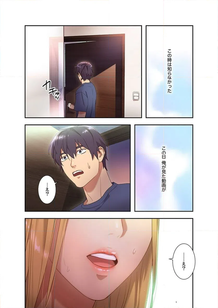 ページ 24 — 第1話