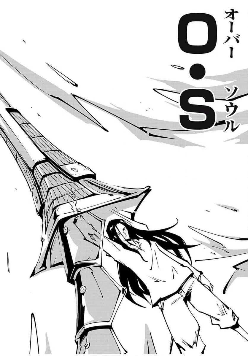 ページ 18 — 第58話
