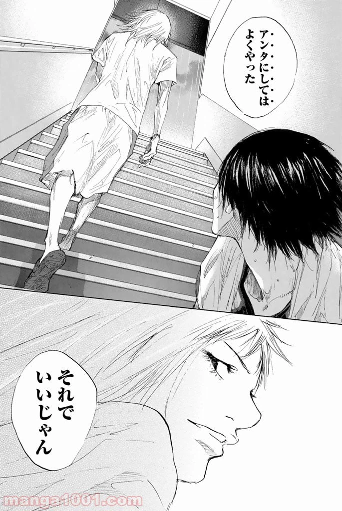 ページ 28 — 第270.5話