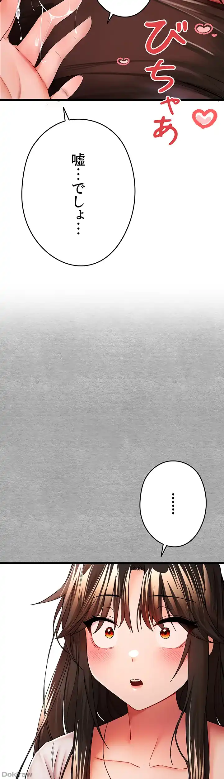 ページ 36 — 第36話