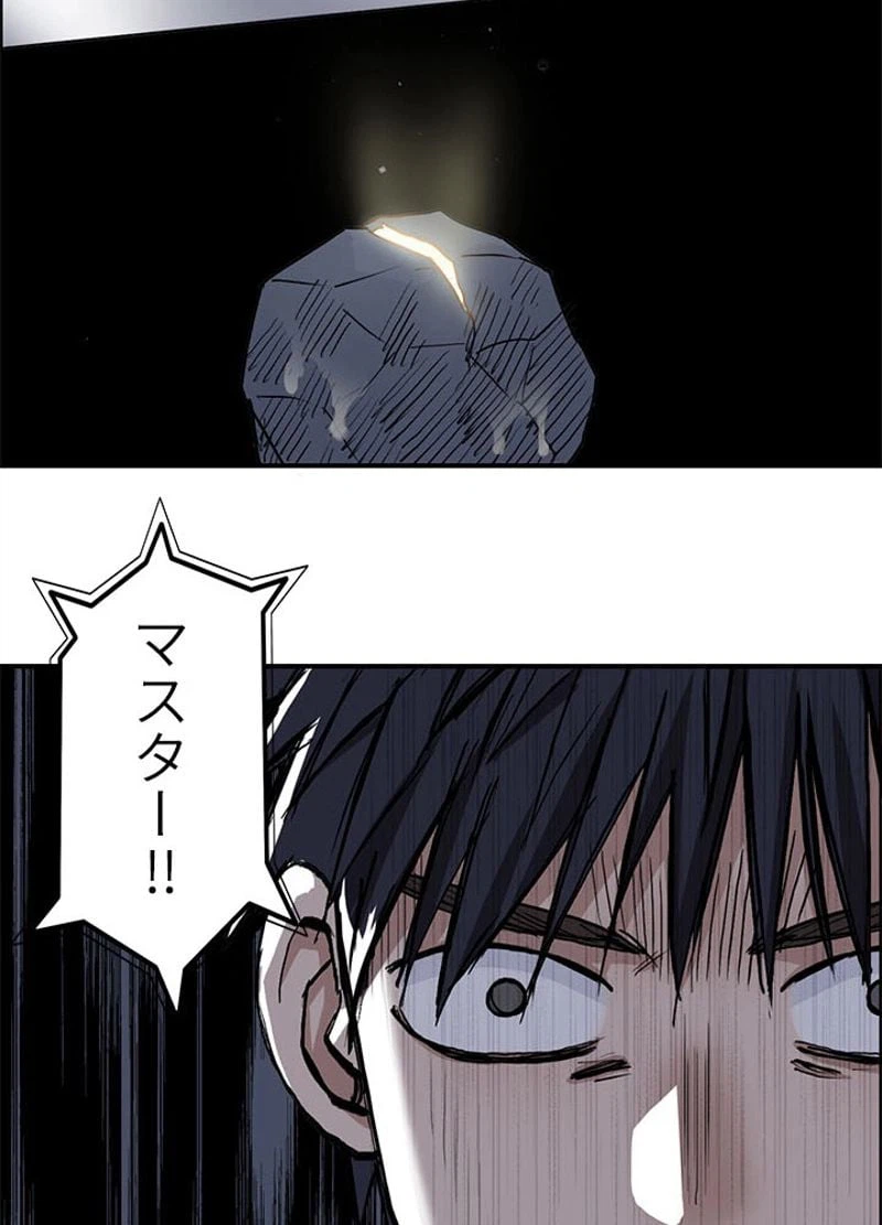 ページ 27 — 第226話