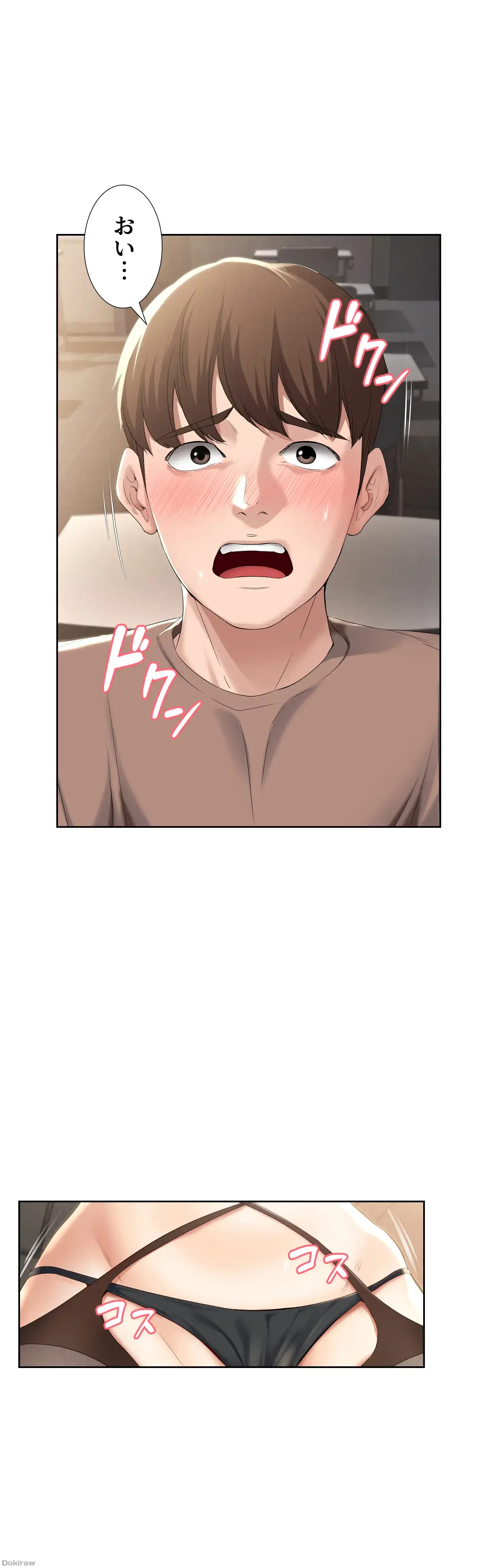ページ 26 — 第30話