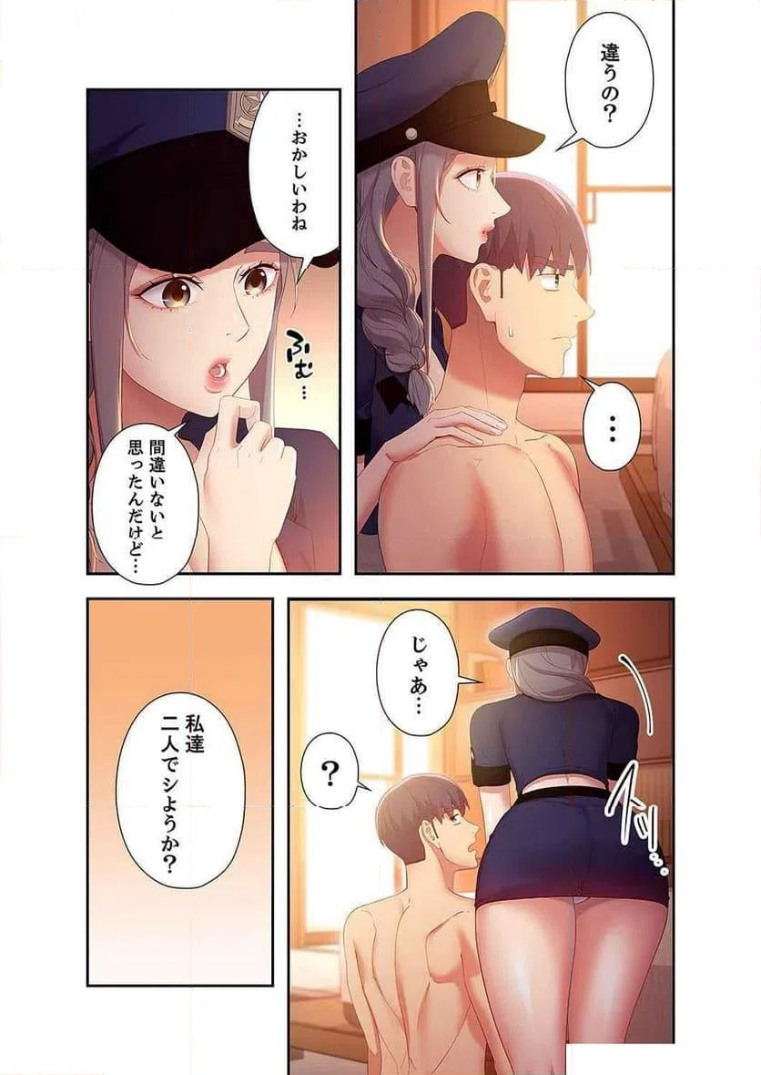 ページ 13 — 第122話