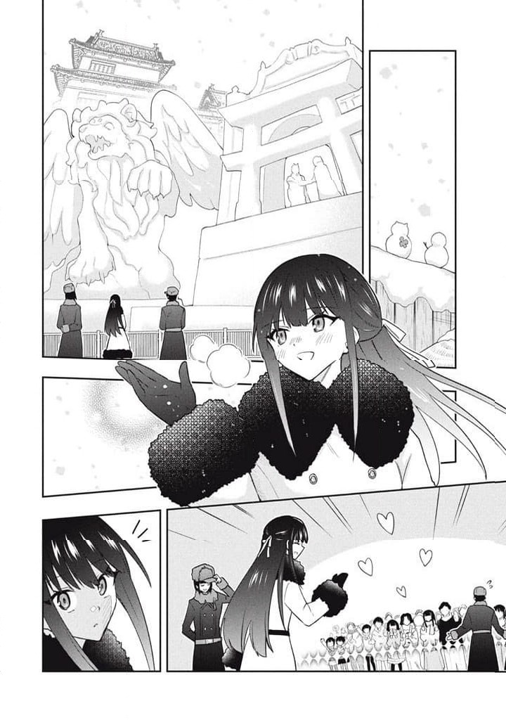 ページ 30 — 第123話